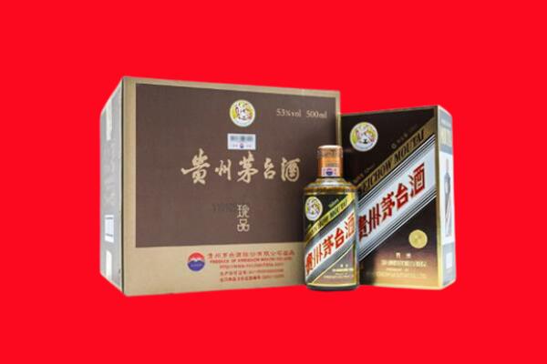 德州市上门回收珍品茅台酒